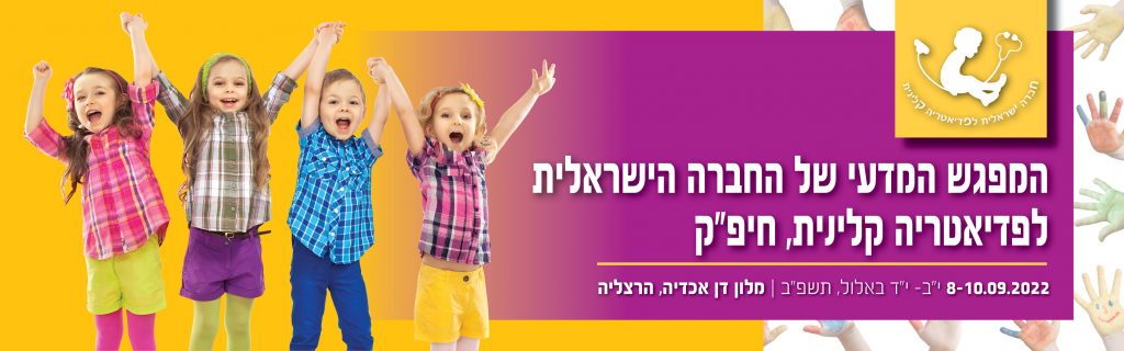 HIPAK-2022-09-banner